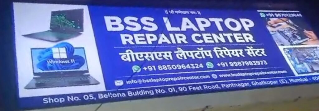 BSS Laptop Repair Center Mumbai